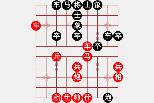 象棋棋譜圖片：大森林[776998287] -VS- 水水[1605574472] - 步數(shù)：40 