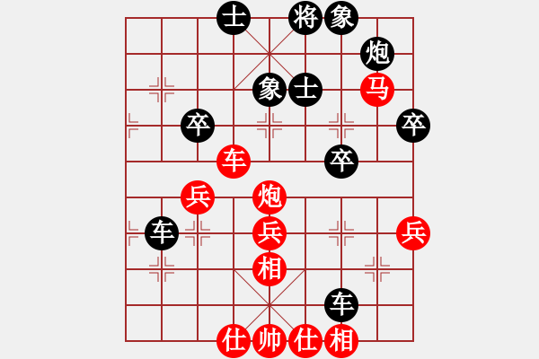 象棋棋譜圖片：大森林[776998287] -VS- 水水[1605574472] - 步數(shù)：60 