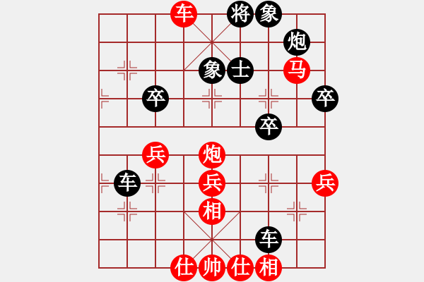 象棋棋譜圖片：大森林[776998287] -VS- 水水[1605574472] - 步數(shù)：61 