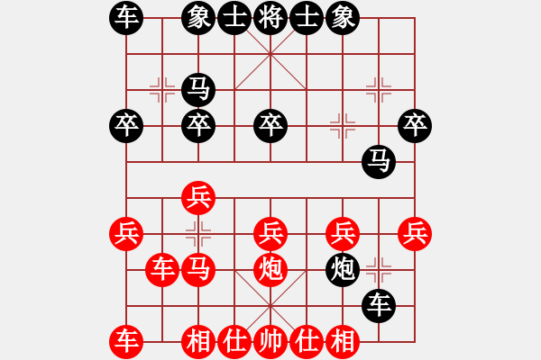 象棋棋譜圖片：jian08 先負(fù) 程繁夫 - 步數(shù)：20 