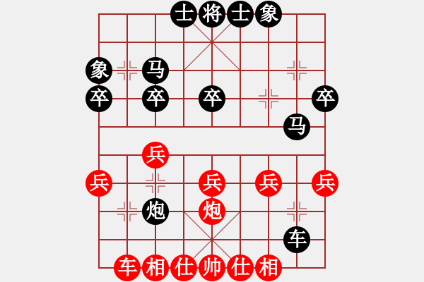 象棋棋譜圖片：jian08 先負(fù) 程繁夫 - 步數(shù)：26 