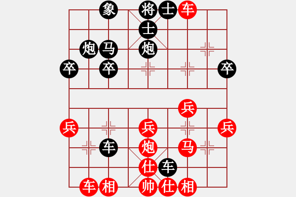 象棋棋譜圖片：9.20 - 步數(shù)：30 