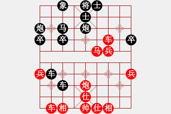 象棋棋譜圖片：9.20 - 步數(shù)：38 