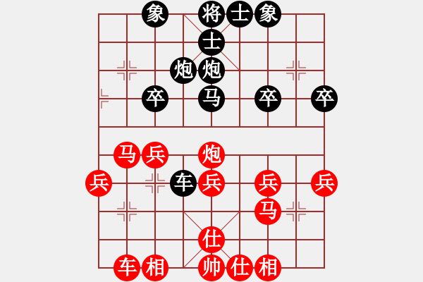 象棋棋谱图片：刘欢 先和 李青昱 - 步数：30 