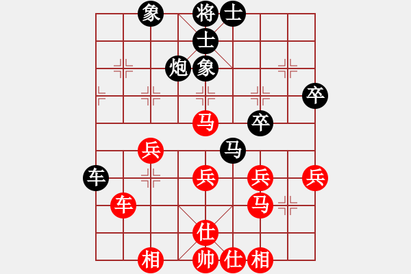 象棋棋谱图片：刘欢 先和 李青昱 - 步数：38 