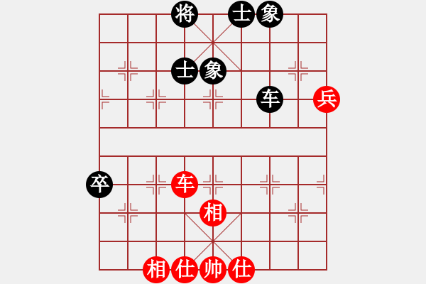 象棋棋譜圖片：恬夢(9段)-和-一心(人王) - 步數(shù)：100 