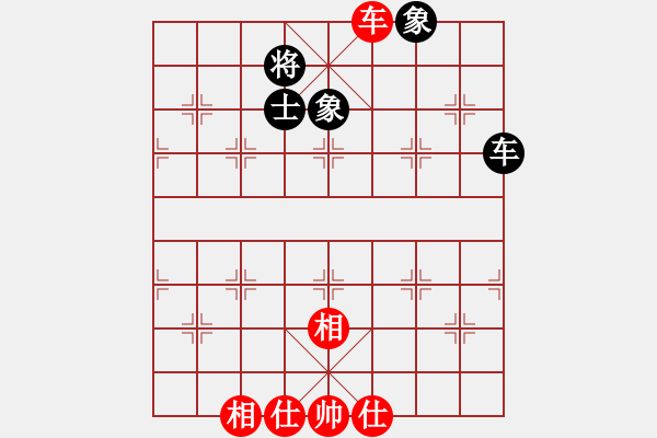 象棋棋譜圖片：恬夢(9段)-和-一心(人王) - 步數(shù)：105 