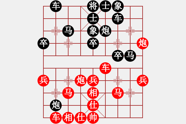 象棋棋譜圖片：恬夢(9段)-和-一心(人王) - 步數(shù)：30 