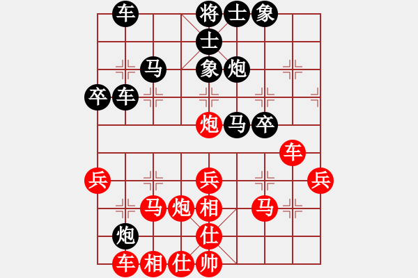 象棋棋譜圖片：恬夢(9段)-和-一心(人王) - 步數(shù)：40 