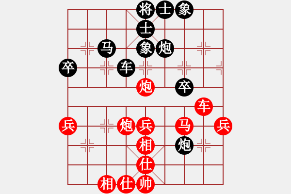 象棋棋譜圖片：恬夢(9段)-和-一心(人王) - 步數(shù)：50 