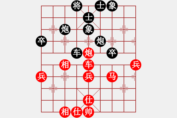 象棋棋譜圖片：恬夢(9段)-和-一心(人王) - 步數(shù)：60 