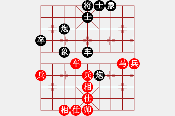 象棋棋譜圖片：恬夢(9段)-和-一心(人王) - 步數(shù)：70 