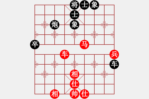 象棋棋譜圖片：恬夢(9段)-和-一心(人王) - 步數(shù)：80 