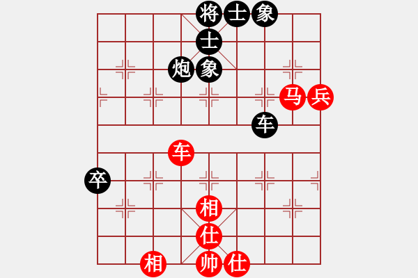 象棋棋譜圖片：恬夢(9段)-和-一心(人王) - 步數(shù)：90 