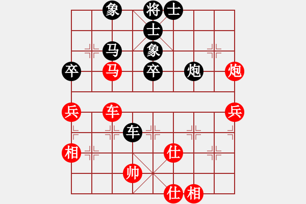 象棋棋譜圖片：第02輪 第30臺(tái) 青島 何元斌 先和 濟(jì)南 李成蹊 - 步數(shù)：70 