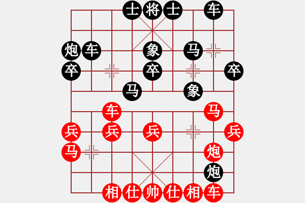 象棋棋谱图片：王斌 先和 谢业枧 - 步数：30 