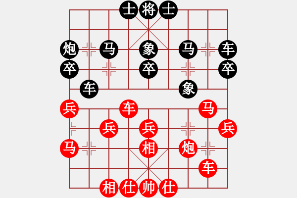 象棋棋谱图片：王斌 先和 谢业枧 - 步数：40 