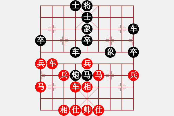 象棋棋谱图片：王斌 先和 谢业枧 - 步数：60 