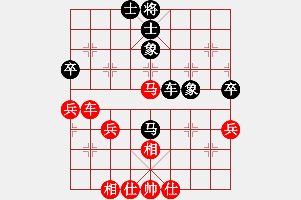 象棋棋谱图片：王斌 先和 谢业枧 - 步数：70 
