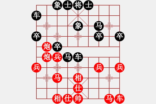 象棋棋譜圖片：第七輪 程長亮先勝張桐 - 步數(shù)：30 