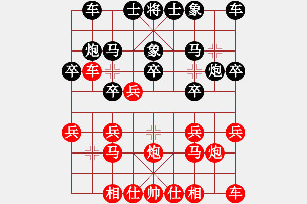 象棋棋譜圖片：饒兩先之人機(jī)試譜 - 步數(shù)：10 