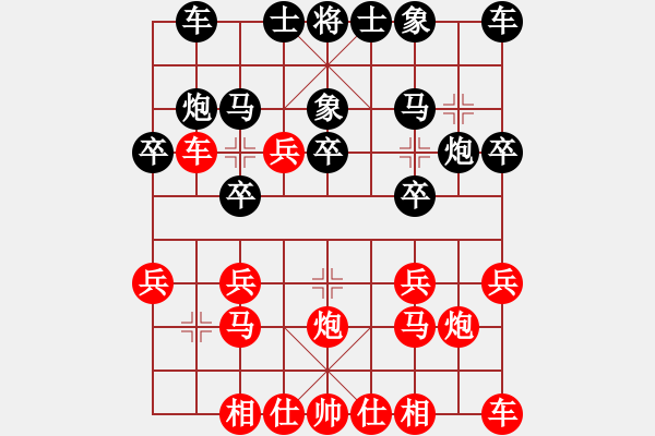 象棋棋譜圖片：饒兩先之人機(jī)試譜 - 步數(shù)：11 