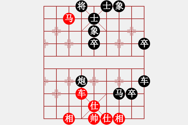 象棋棋譜圖片：大師群樺VS云山霧照(2014 11 10) - 步數(shù)：80 