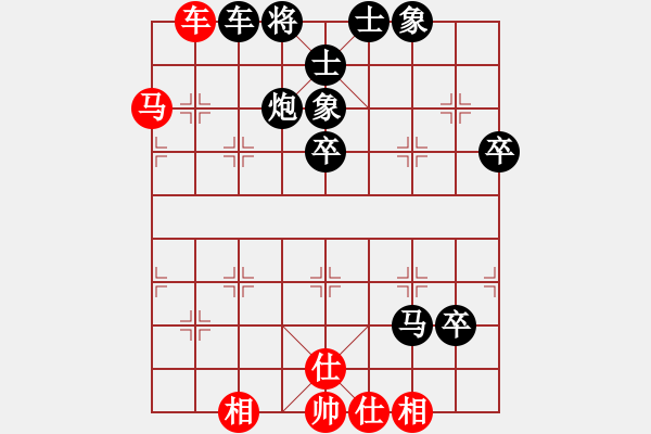 象棋棋譜圖片：大師群樺VS云山霧照(2014 11 10) - 步數(shù)：86 