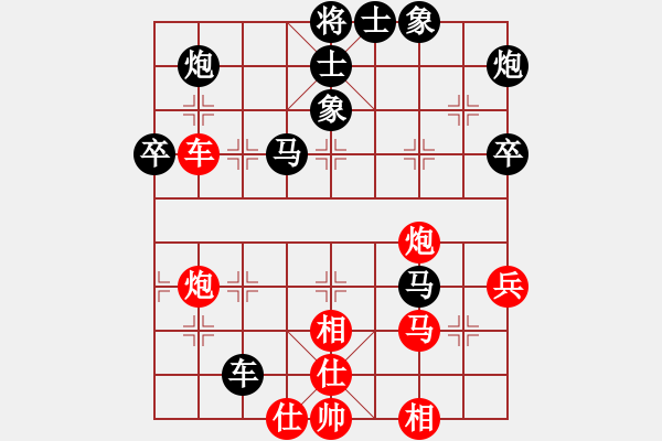 象棋棋譜圖片：枰中鋒利刀(5段)-勝-saigon(4段) - 步數(shù)：60 