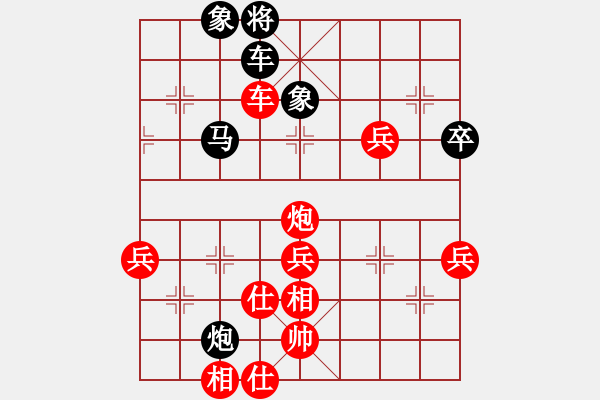 象棋棋譜圖片：悟到得到(3段)-和-山洪暴發(fā)(6段) - 步數(shù)：100 