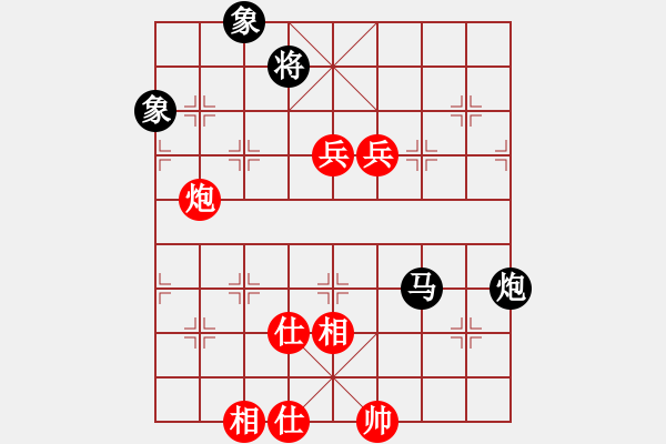 象棋棋譜圖片：悟到得到(3段)-和-山洪暴發(fā)(6段) - 步數(shù)：130 