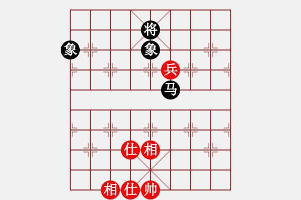 象棋棋譜圖片：悟到得到(3段)-和-山洪暴發(fā)(6段) - 步數(shù)：150 