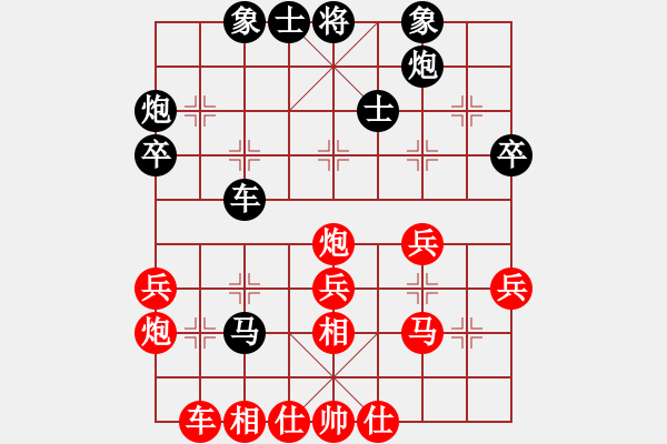 象棋棋譜圖片：悟到得到(3段)-和-山洪暴發(fā)(6段) - 步數(shù)：40 