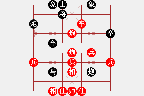 象棋棋譜圖片：悟到得到(3段)-和-山洪暴發(fā)(6段) - 步數(shù)：50 