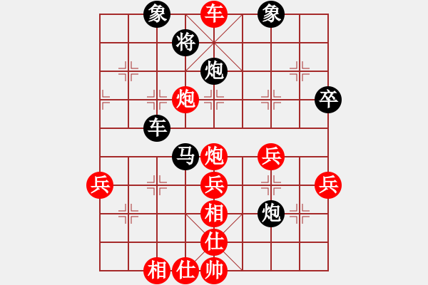 象棋棋譜圖片：悟到得到(3段)-和-山洪暴發(fā)(6段) - 步數(shù)：60 