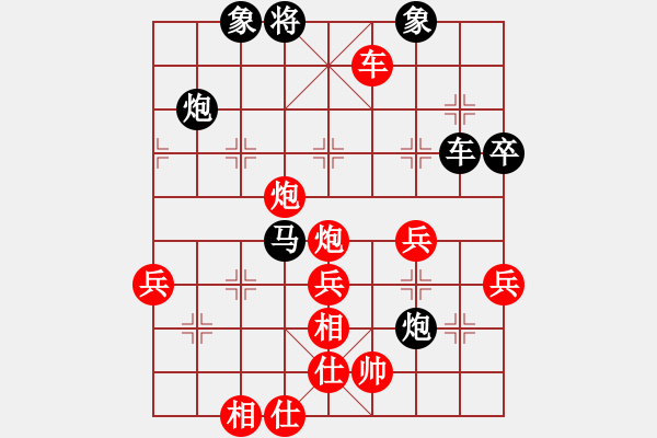 象棋棋譜圖片：悟到得到(3段)-和-山洪暴發(fā)(6段) - 步數(shù)：70 