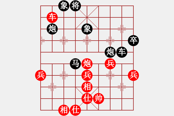 象棋棋譜圖片：悟到得到(3段)-和-山洪暴發(fā)(6段) - 步數(shù)：80 