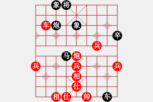 象棋棋譜圖片：悟到得到(3段)-和-山洪暴發(fā)(6段) - 步數(shù)：90 