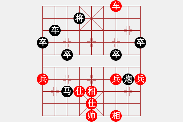 象棋棋譜圖片：十一弟[554465633] -VS- 我愛我家[545392734] - 步數(shù)：50 