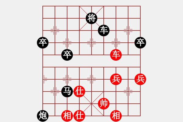 象棋棋譜圖片：十一弟[554465633] -VS- 我愛我家[545392734] - 步數(shù)：60 