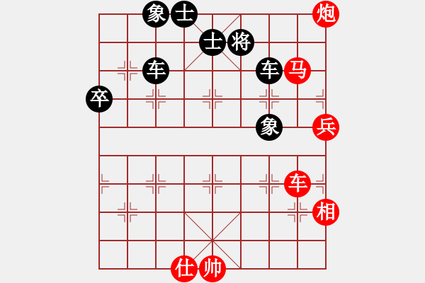 象棋棋譜圖片：火鍋五號(3級)-負-很愛象棋(初級) - 步數(shù)：100 