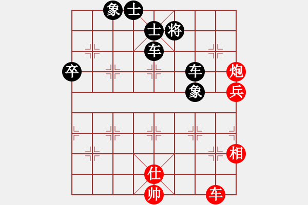 象棋棋譜圖片：火鍋五號(3級)-負-很愛象棋(初級) - 步數(shù)：110 