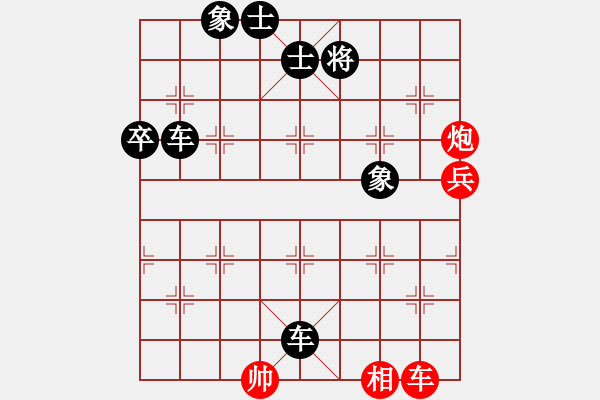 象棋棋譜圖片：火鍋五號(3級)-負-很愛象棋(初級) - 步數(shù)：114 