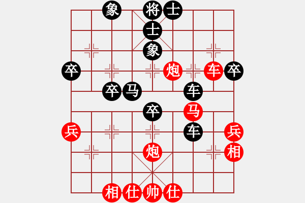 象棋棋譜圖片：火鍋五號(3級)-負-很愛象棋(初級) - 步數(shù)：50 