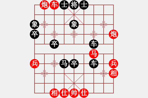 象棋棋譜圖片：火鍋五號(3級)-負-很愛象棋(初級) - 步數(shù)：60 