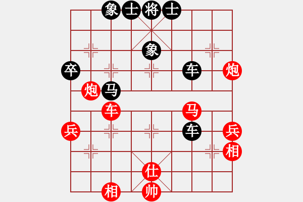 象棋棋譜圖片：火鍋五號(3級)-負-很愛象棋(初級) - 步數(shù)：70 