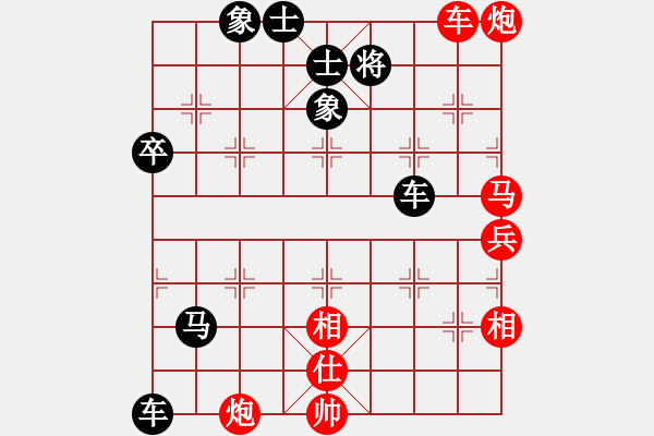 象棋棋譜圖片：火鍋五號(3級)-負-很愛象棋(初級) - 步數(shù)：90 