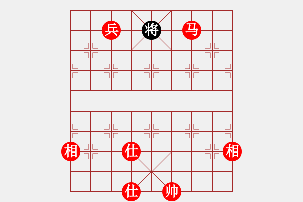 象棋棋譜圖片：gjeyu 力克徐少?gòu)?qiáng)?。。?！ - 步數(shù)：253 