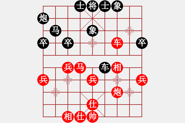 象棋棋谱图片：个人 金松 和 个人 李冠男 - 步数：40 