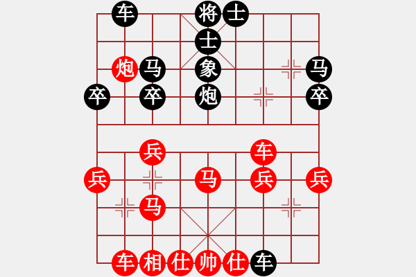 象棋棋谱图片：北约克-达岸 方越 胜 温哥华 郑德铭 - 步数：40 